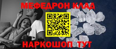 кокаин премиум Старая Купавна