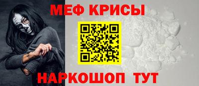 дурь Ставрополь