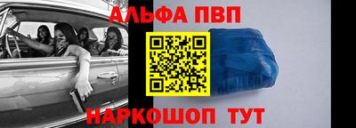 кокаин премиум Старая Купавна