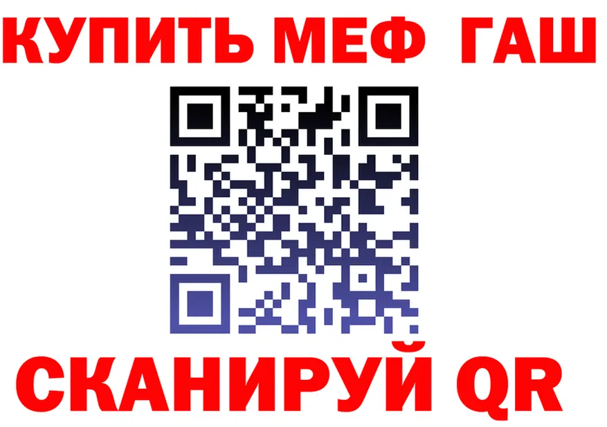 ТГК вейп зеркало это MEGA Заречный