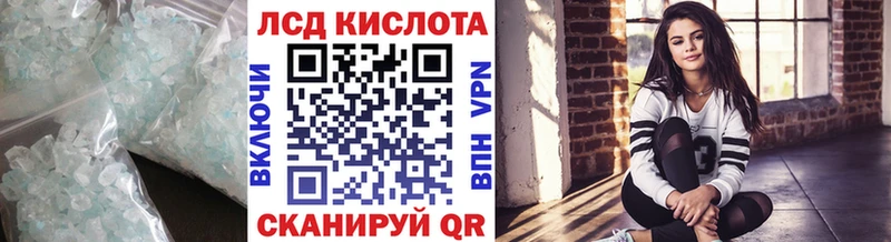 ЛСД экстази ecstasy  Заречный 