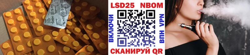 LSD-25 экстази ecstasy Заречный
