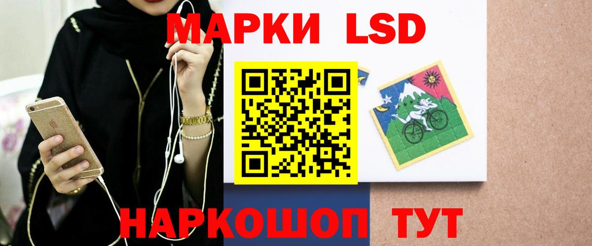 Лсд 25 экстази кислота  Вход с VPN  гидра рабочий сайт  Заречный  ЛСД экстази ecstasy 