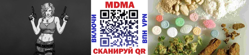 MDMA молли  закладки  Заречный 
