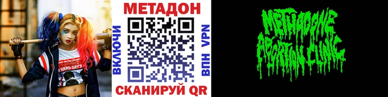 ОМГ ОМГ как зайти  Заречный  Метадон methadone 