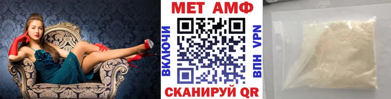 Первитин Methamphetamine  Заречный 