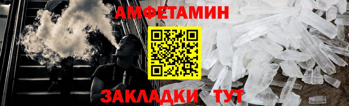 Первитин пудра Заречный