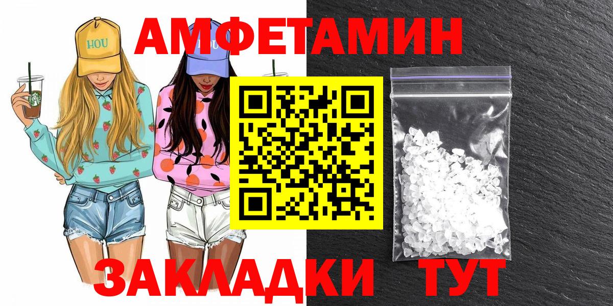Заречный  Первитин Декстрометамфетамин 99.9%  Первитин Декстрометамфетамин 99.9%  Вход с VPN 
