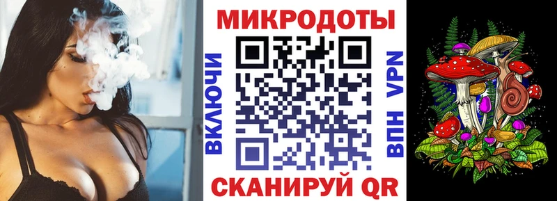 Галлюциногенные грибы мухоморы Заречный